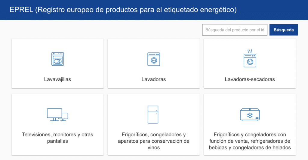 EPREL, plataforma europea que alberga el registro europeo de productos para el etiquetado energético